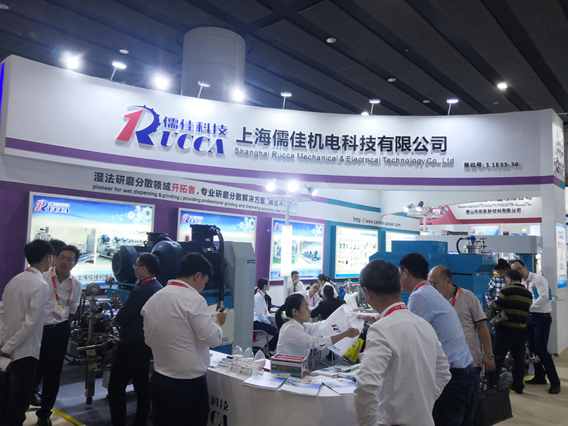 涂料展會(huì) 涂料展會(huì)