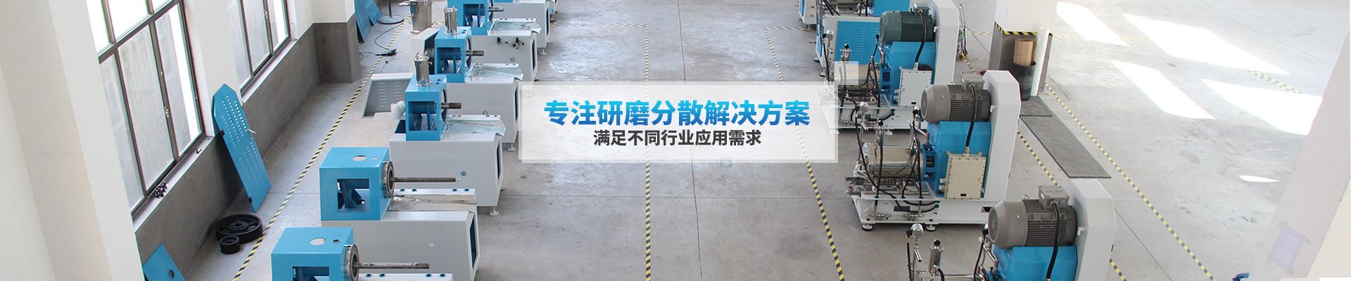 粉體輸送裝置設(shè)備