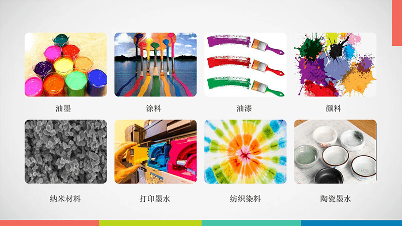 IDS在線分散機(jī)應(yīng)用 IDS在線分散機(jī)應(yīng)用